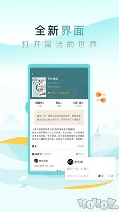 亚游app官网下载